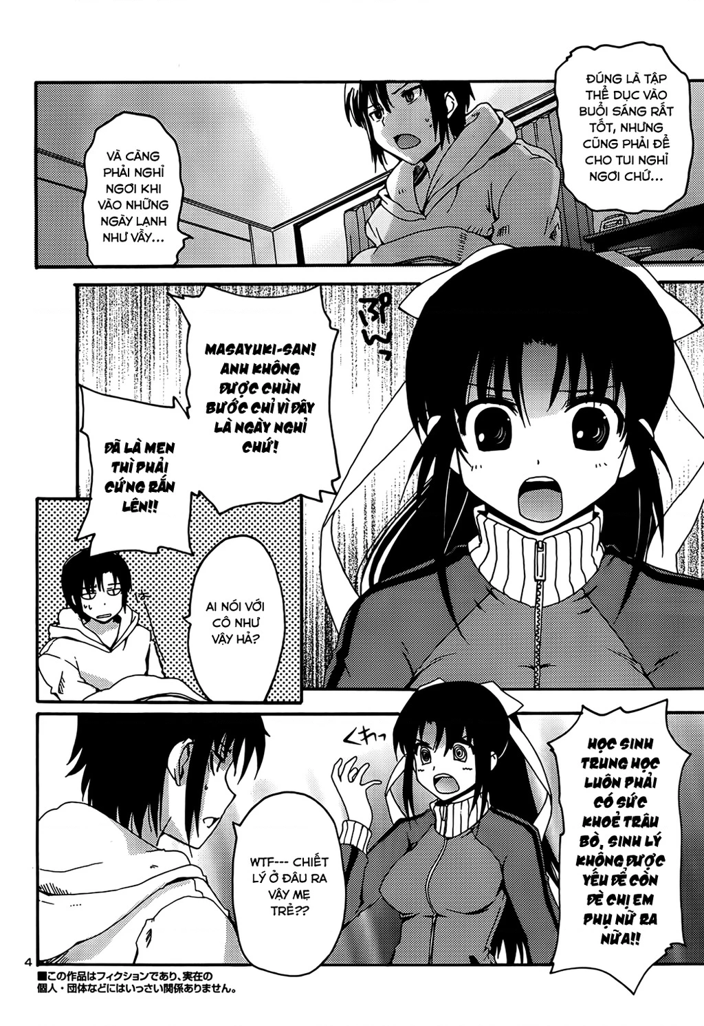 Rescue Me! Chapter 17 - 4