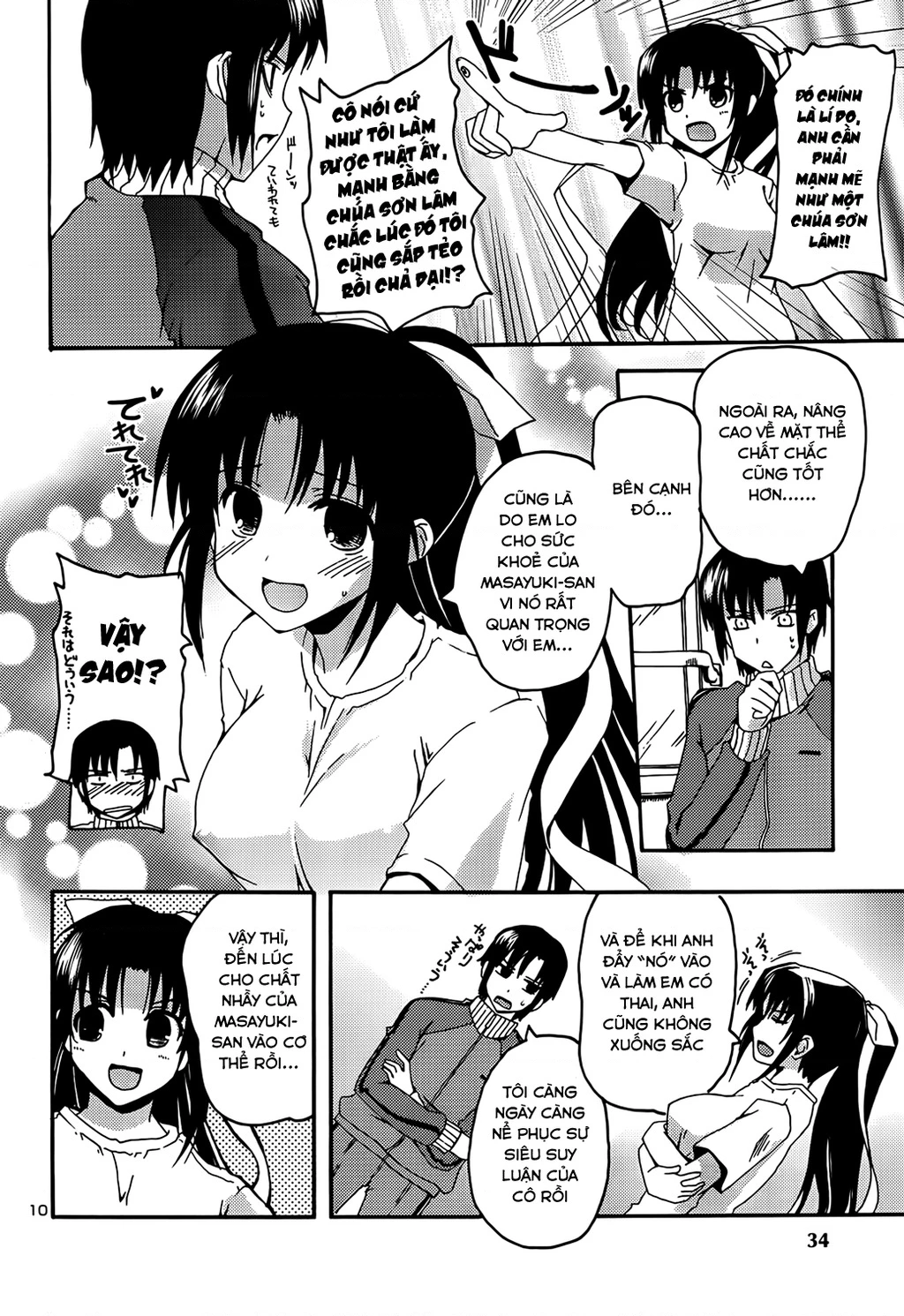 Rescue Me! Chapter 17 - 10