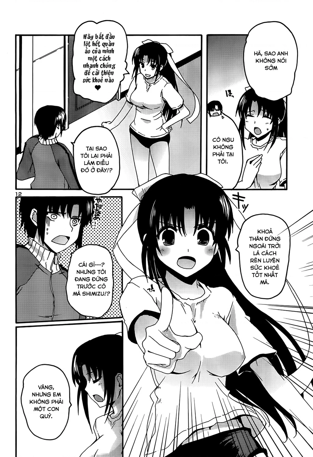 Rescue Me! Chapter 17 - 12