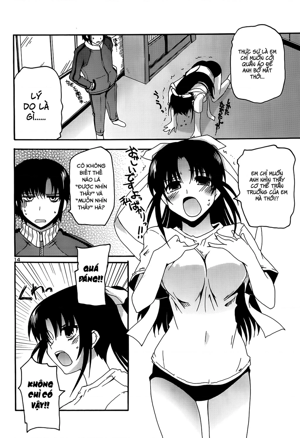 Rescue Me! Chapter 17 - 14