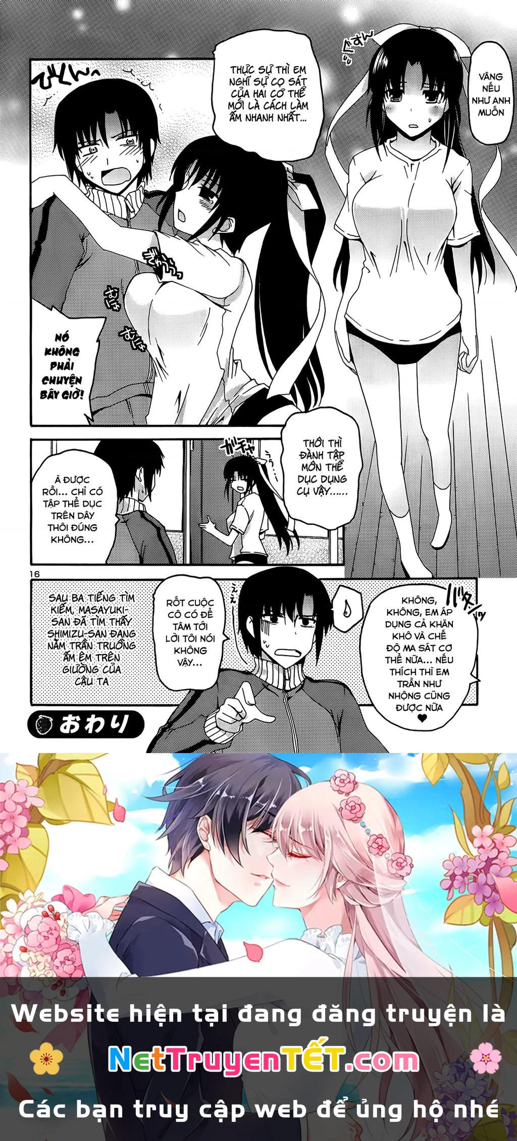 Rescue Me! Chapter 17 - 16