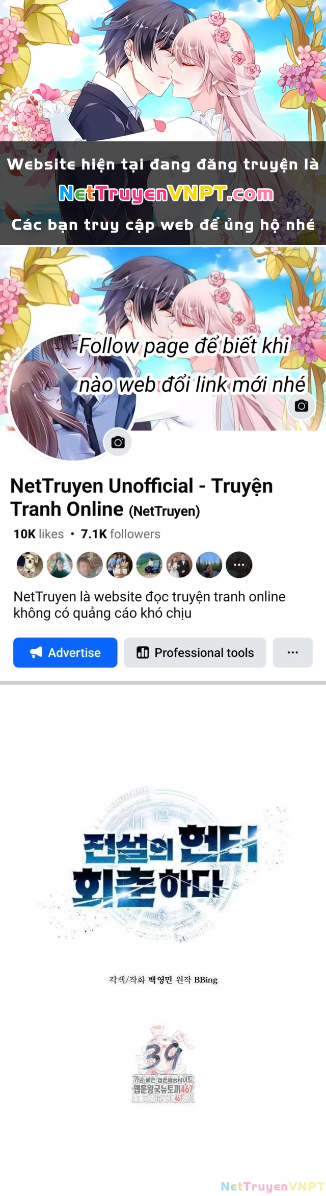 Thợ Săn Huyền Thoại Hồi Xuân Chapter 39 - 1