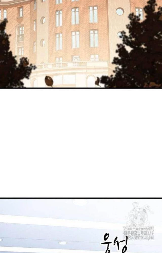 Thợ Săn Huyền Thoại Hồi Xuân Chapter 39 - 3