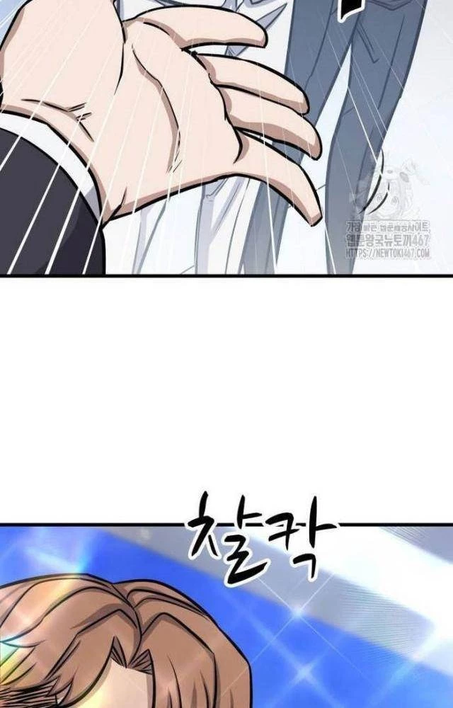 Thợ Săn Huyền Thoại Hồi Xuân Chapter 39 - 15