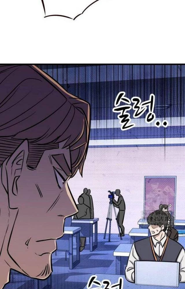 Thợ Săn Huyền Thoại Hồi Xuân Chapter 39 - 25