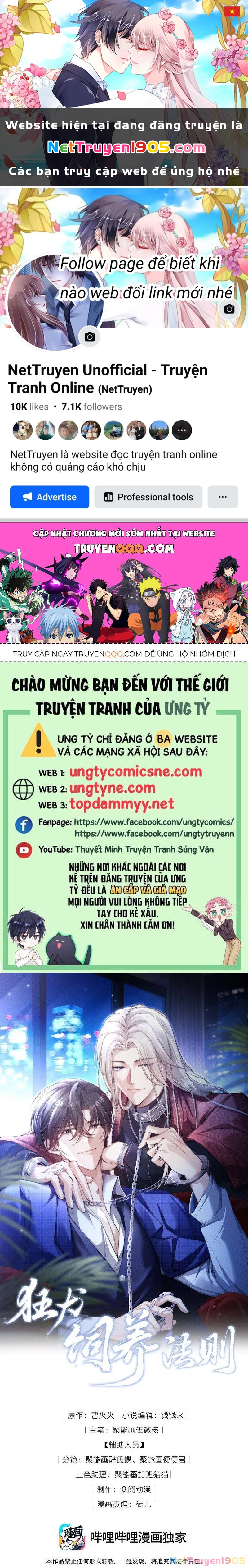 Kế Hoạch Tự Dưỡng Cuồng Khuyển Chapter 51 - 1