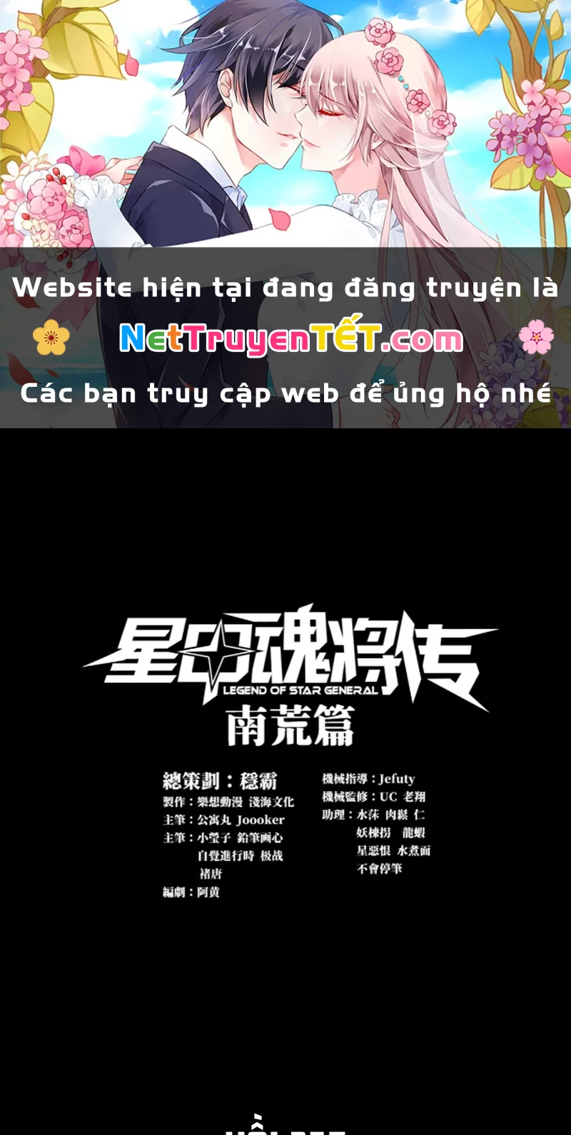 NetTruyen Truyện tranh online