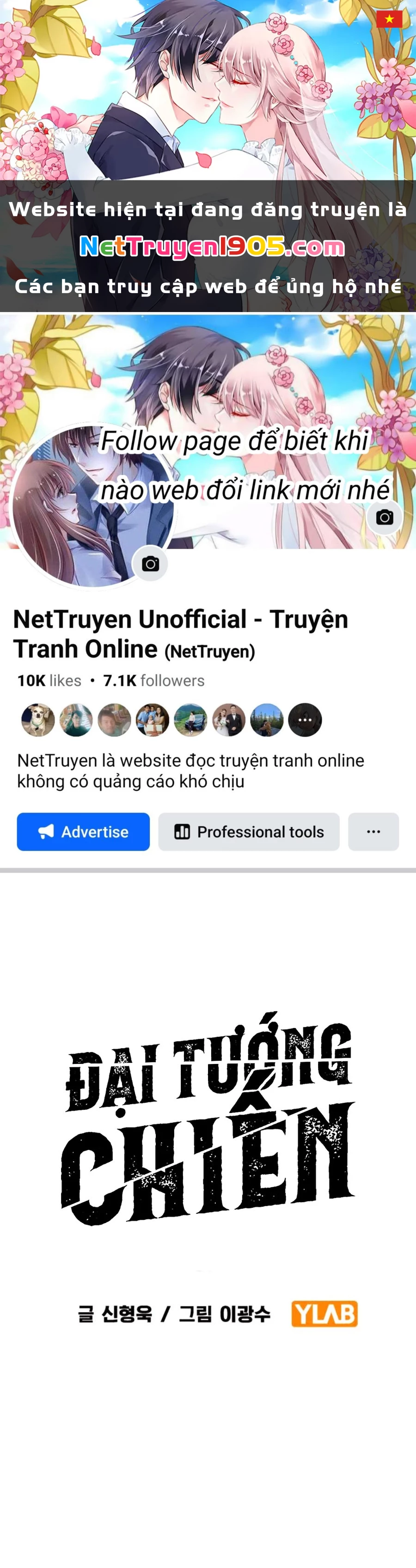 Đại Tướng Chiến Chapter 28 - 1