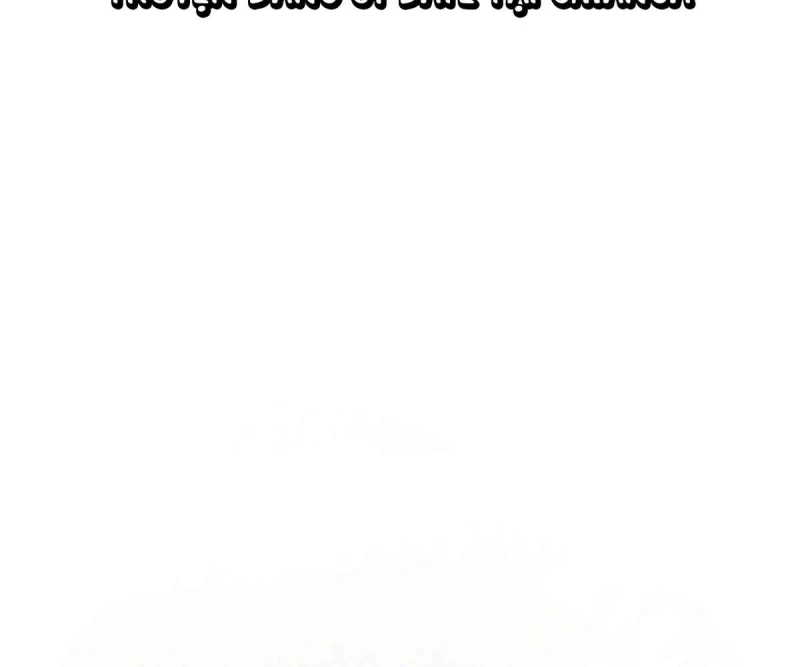 Sổ Tay Tâm Ý Chapter 21 - 3