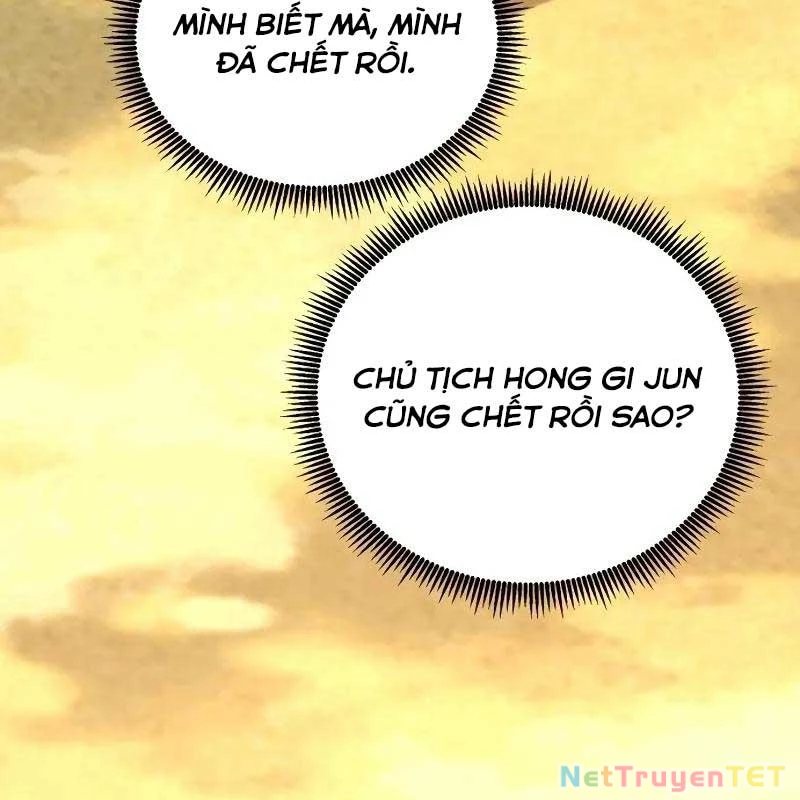 Thiên Tài Bình Dị Chapter 1 - Trang 2