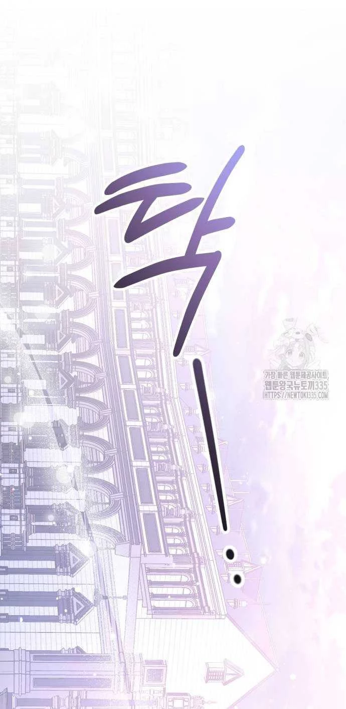 Bạo Chúa Muốn Có Cuộc Sống Tốt Đẹp Chapter 63.2 - 23