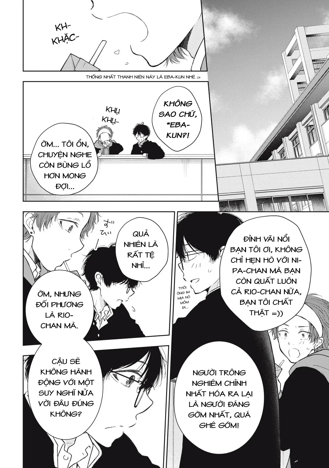 Gal niPA-chan wa Semararetai Chapter 55 - 10