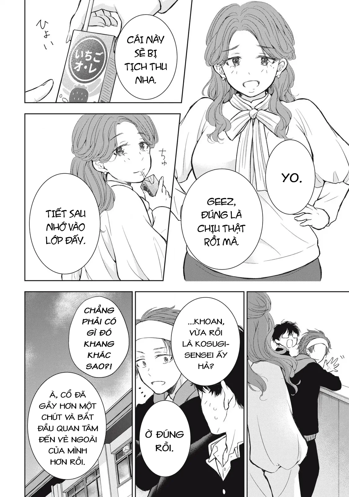Gal niPA-chan wa Semararetai Chapter 55 - 14