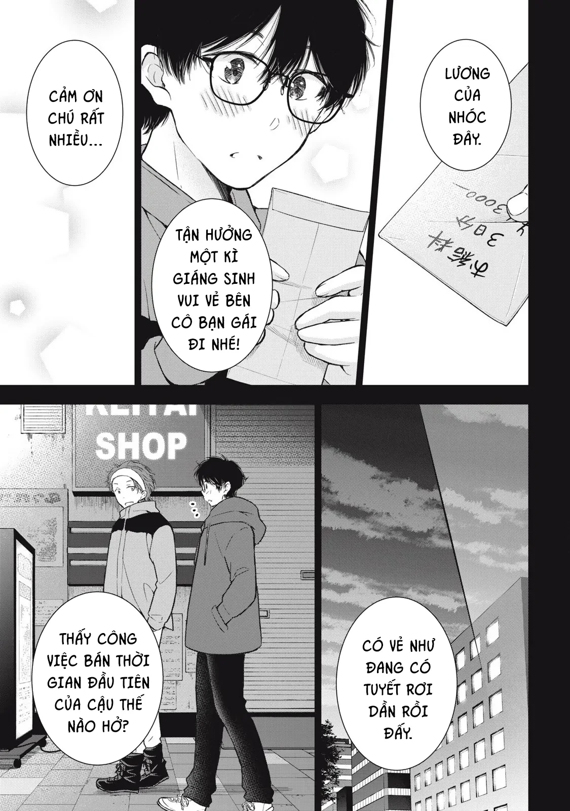 Gal niPA-chan wa Semararetai Chapter 56 - 6