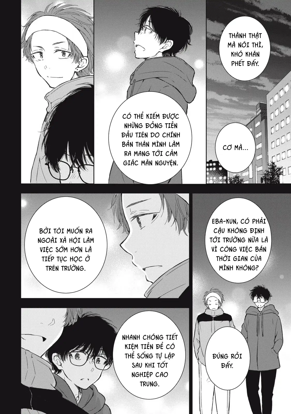Gal niPA-chan wa Semararetai Chapter 56 - 7