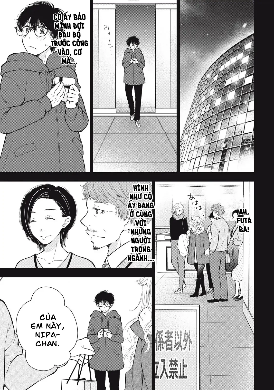 Gal niPA-chan wa Semararetai Chapter 56 - 12