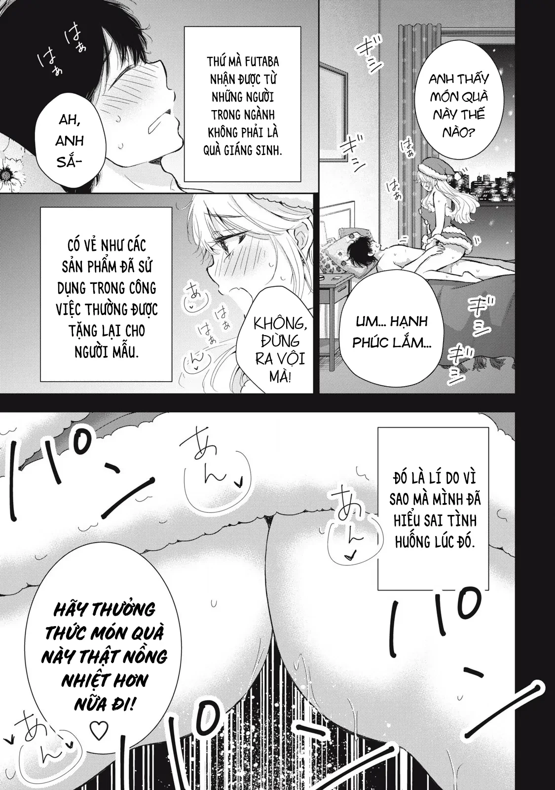 Gal niPA-chan wa Semararetai Chapter 56 - 22