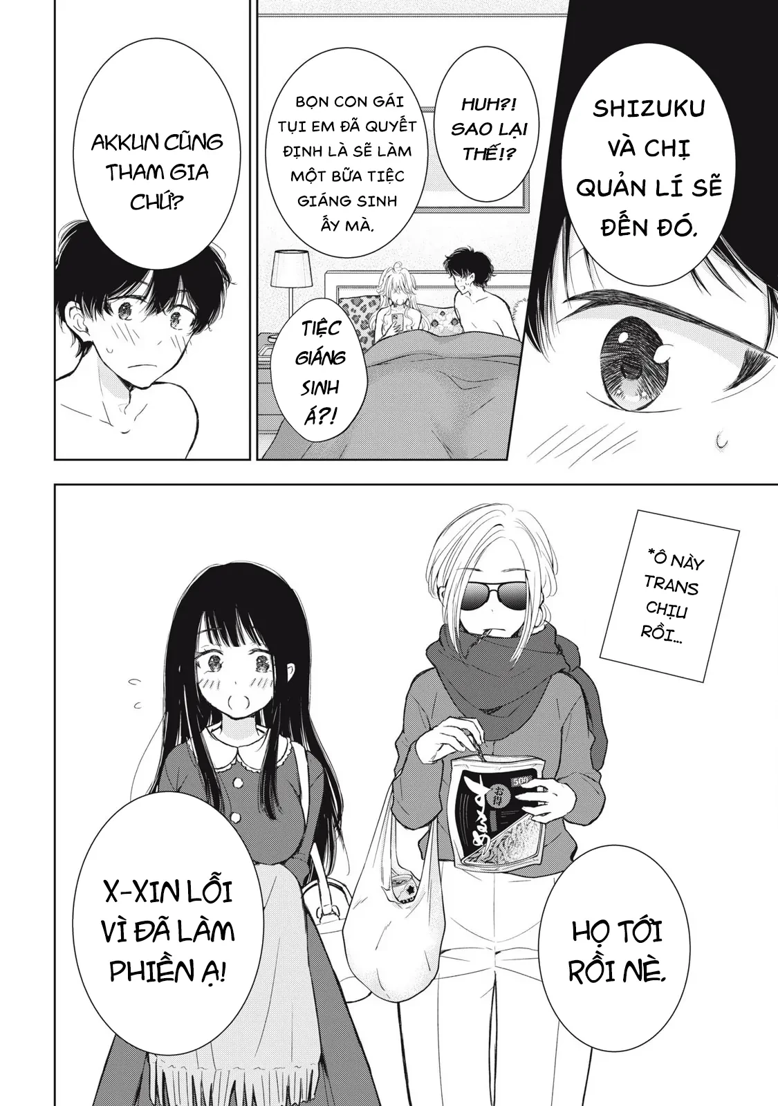 Gal niPA-chan wa Semararetai Chapter 56 - 25
