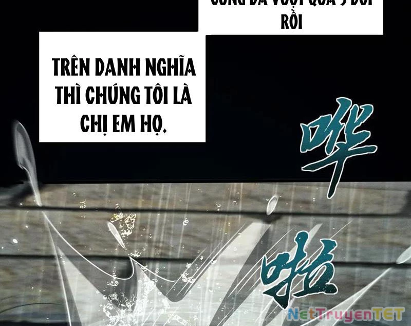 Toàn Chức Kiếm Tu Chapter 17 - 7
