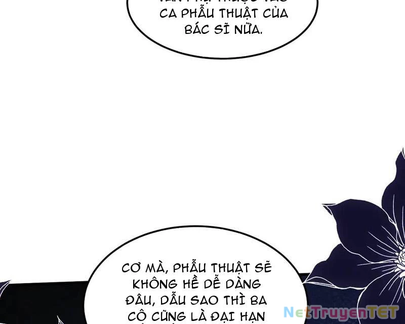 Toàn Chức Kiếm Tu Chapter 17 - 84