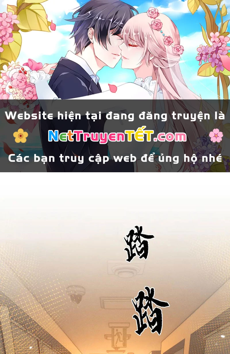 Toàn Chức Kiếm Tu Chapter 18 - 1