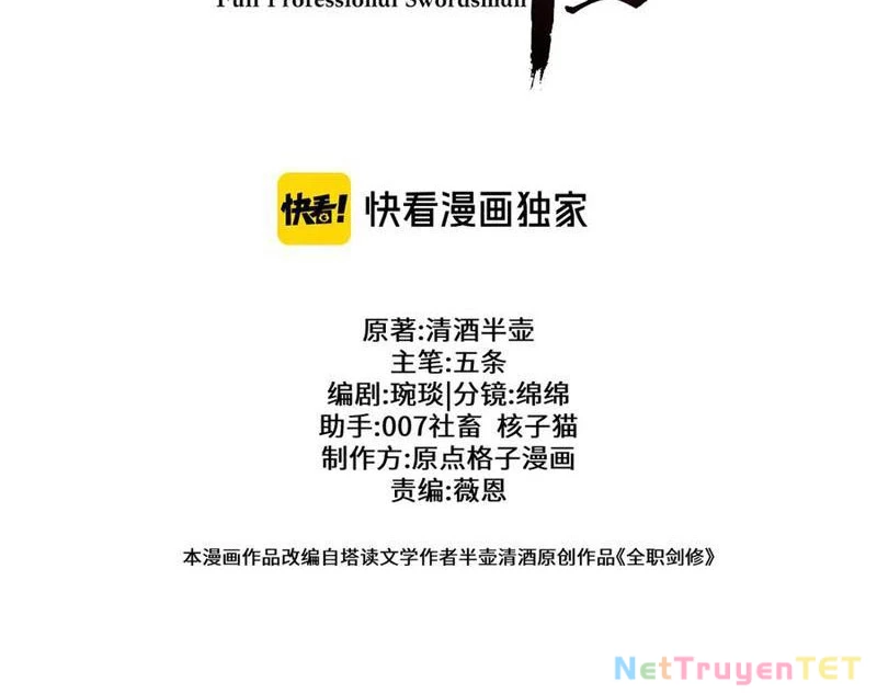 Toàn Chức Kiếm Tu Chapter 27 - 3