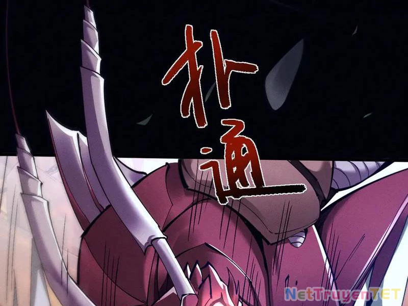 Toàn Chức Kiếm Tu Chapter 28 - 7