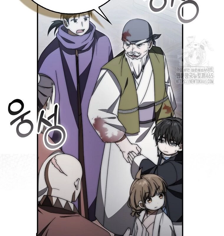 Cuồng Long Kiếm Thần Chapter 29 - 57