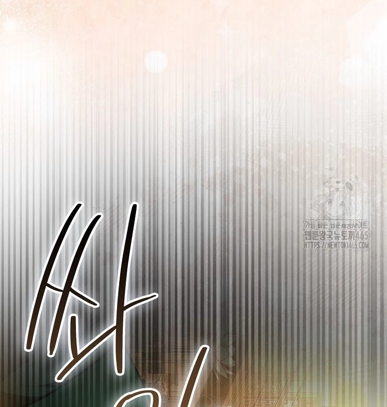 Cuồng Long Kiếm Thần Chapter 29 - 116