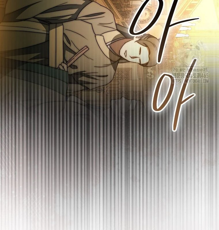 Cuồng Long Kiếm Thần Chapter 29 - 119