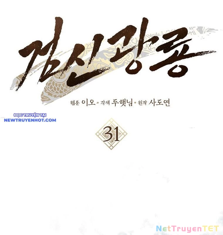 Cuồng Long Kiếm Thần Chapter 31 - 95