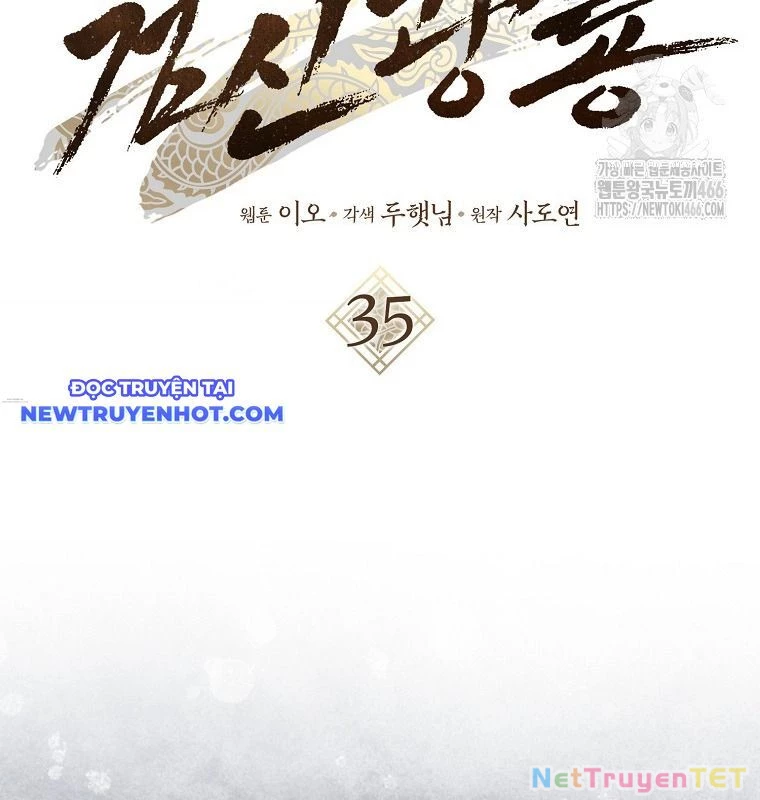 Cuồng Long Kiếm Thần Chapter 35 - 70