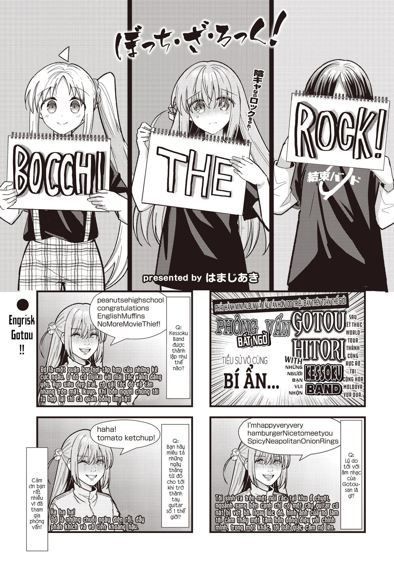 Bocchi The Rock! Chapter 84 - 1