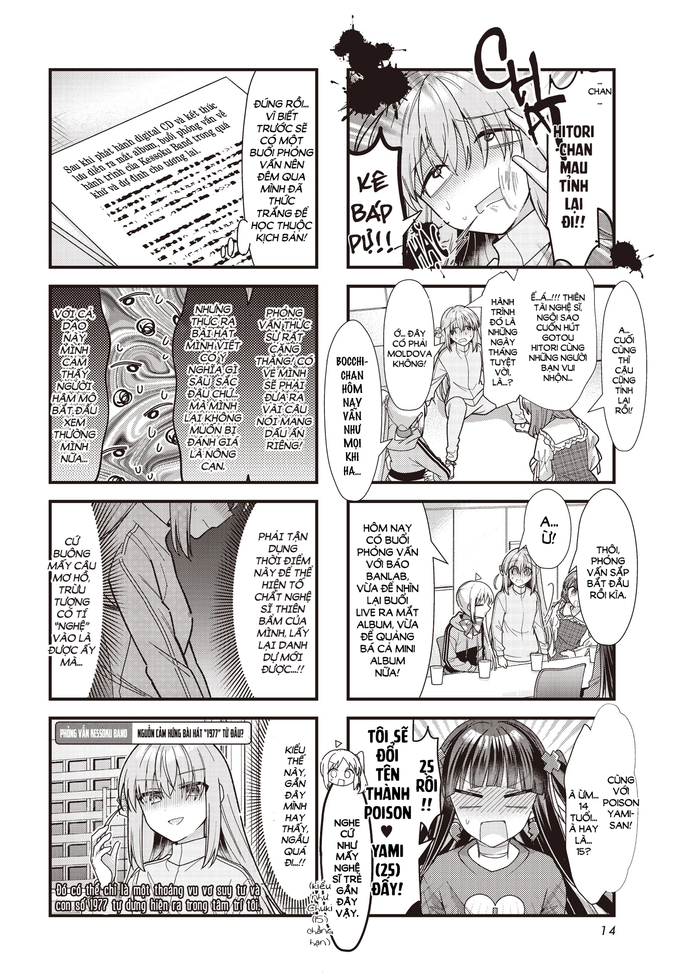 Bocchi The Rock! Chapter 84 - 2