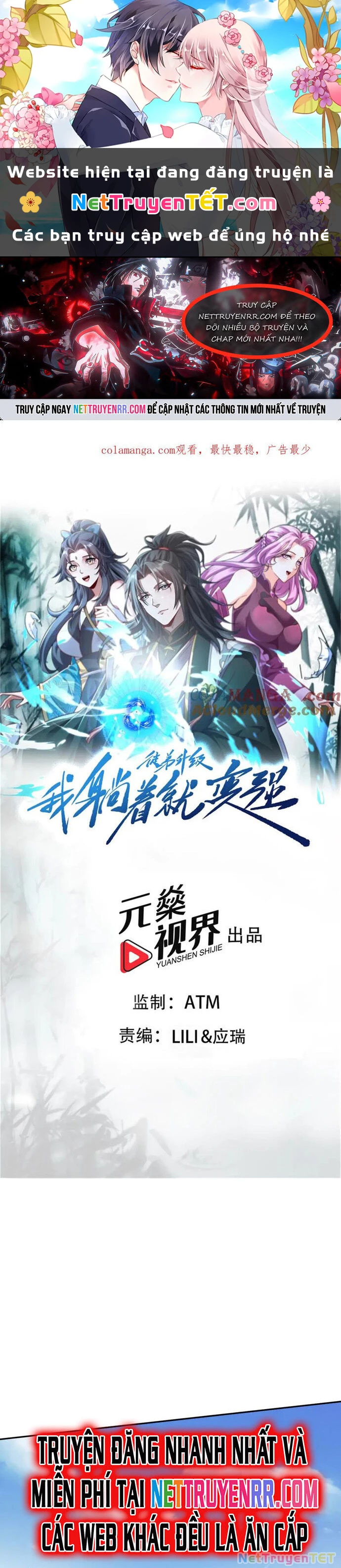 Đồ Đệ Thăng Cấp, Ta Nằm Không Cũng Mạnh Chapter 59 - 1