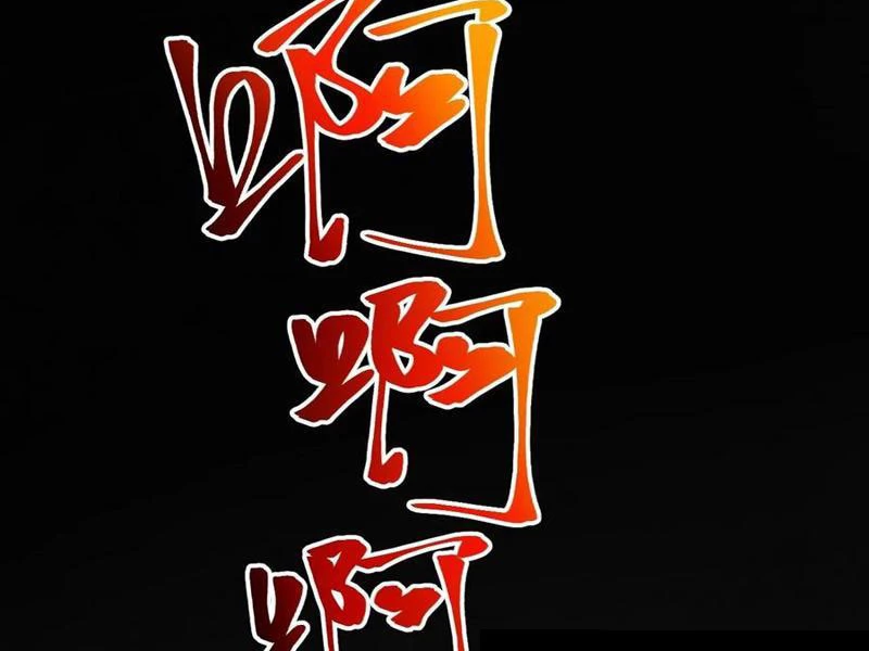 Chính Nghĩa Không!! Ta Trở Thành Phản Diện Chapter 108 - Trang 2
