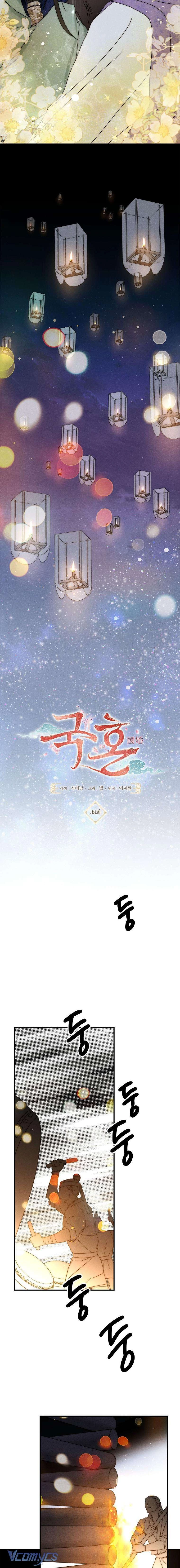 Quốc Hôn Chapter 38 - 6