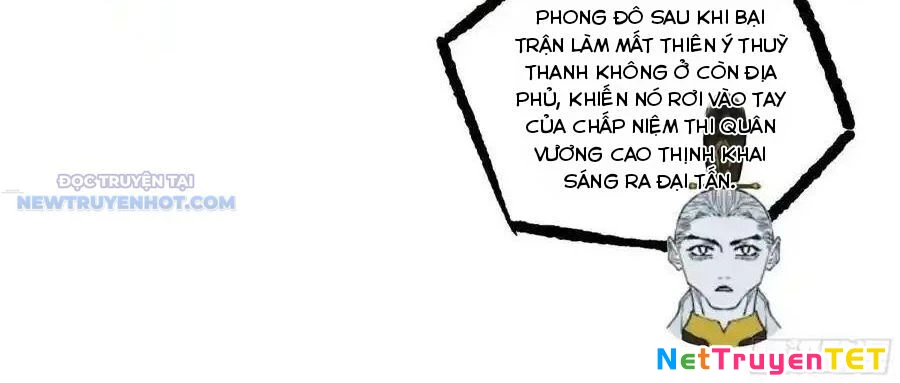 Truyền Võ Chapter 382 - 13
