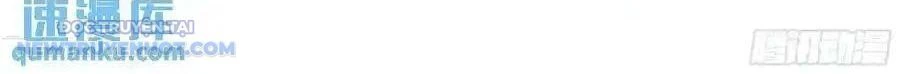 Truyền Võ Chapter 382 - 100