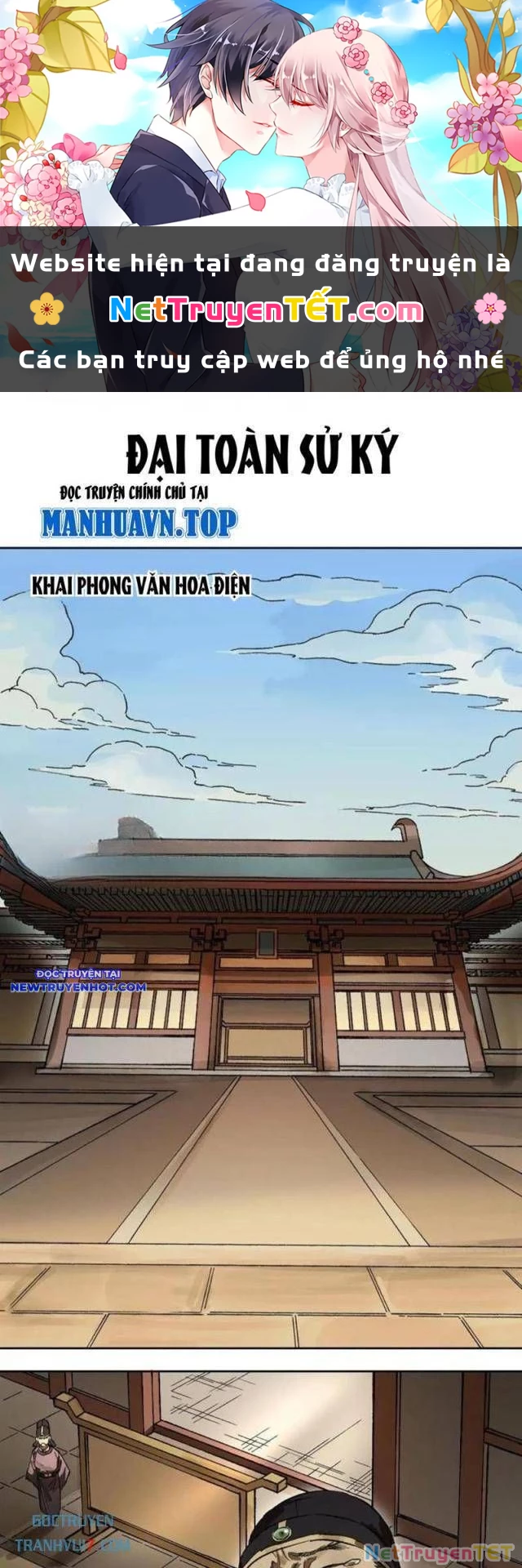 Truyền Võ Chapter 447 - 1