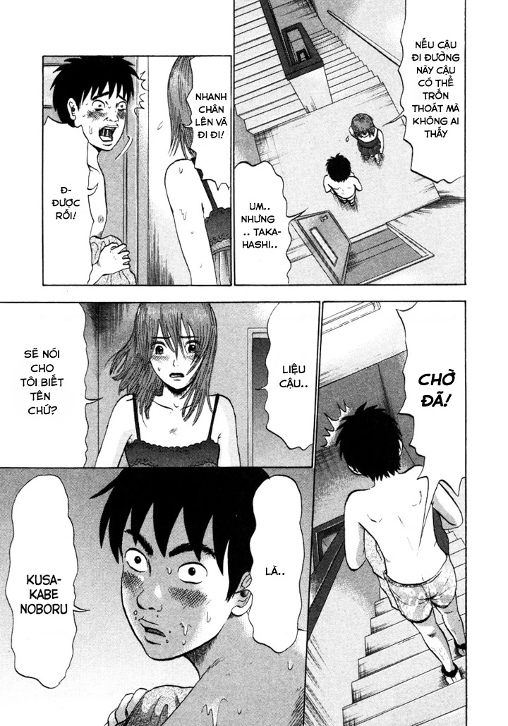 Devil Ecstasy Chapter 3 - 17