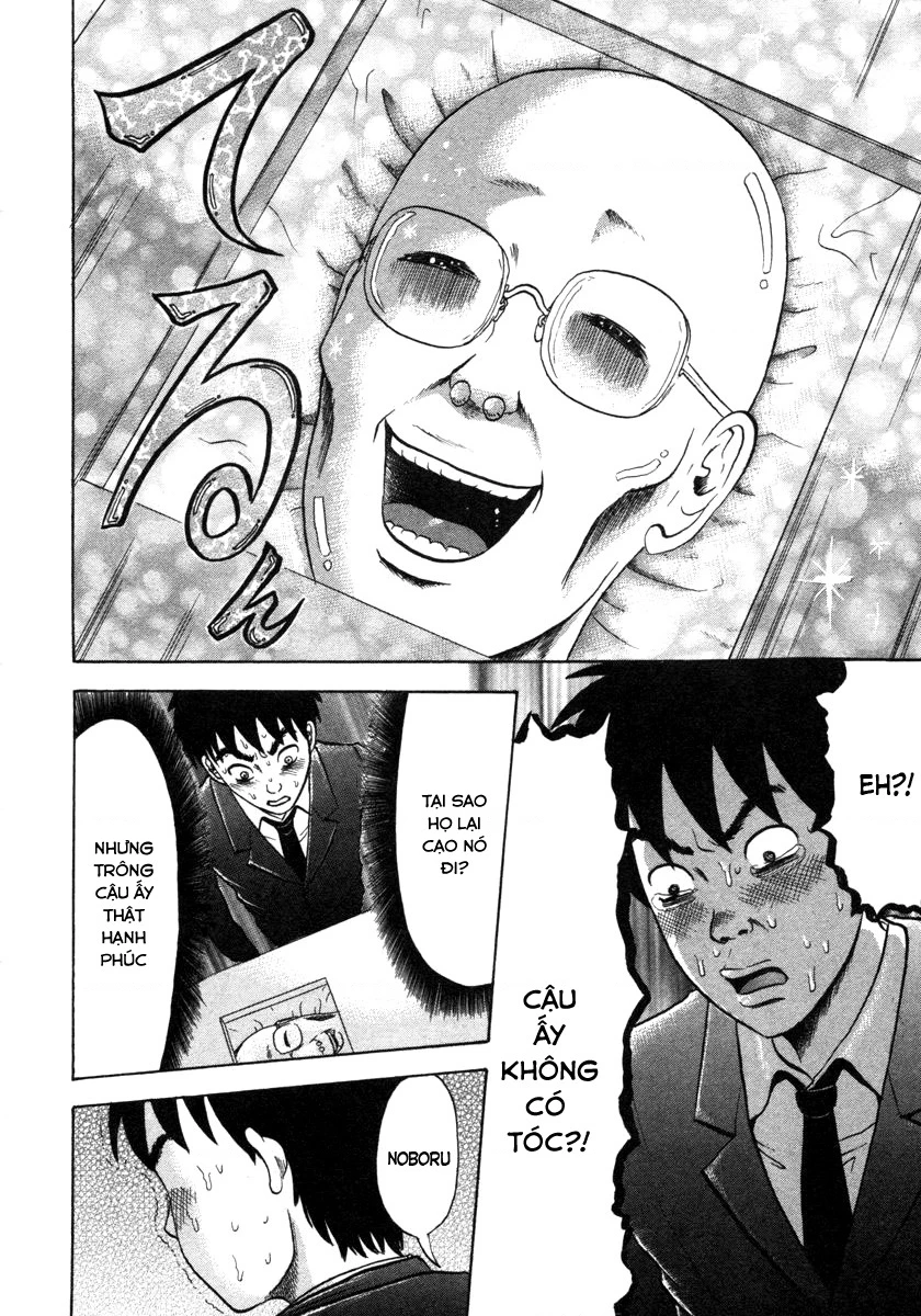 Devil Ecstasy Chapter 4 - 4