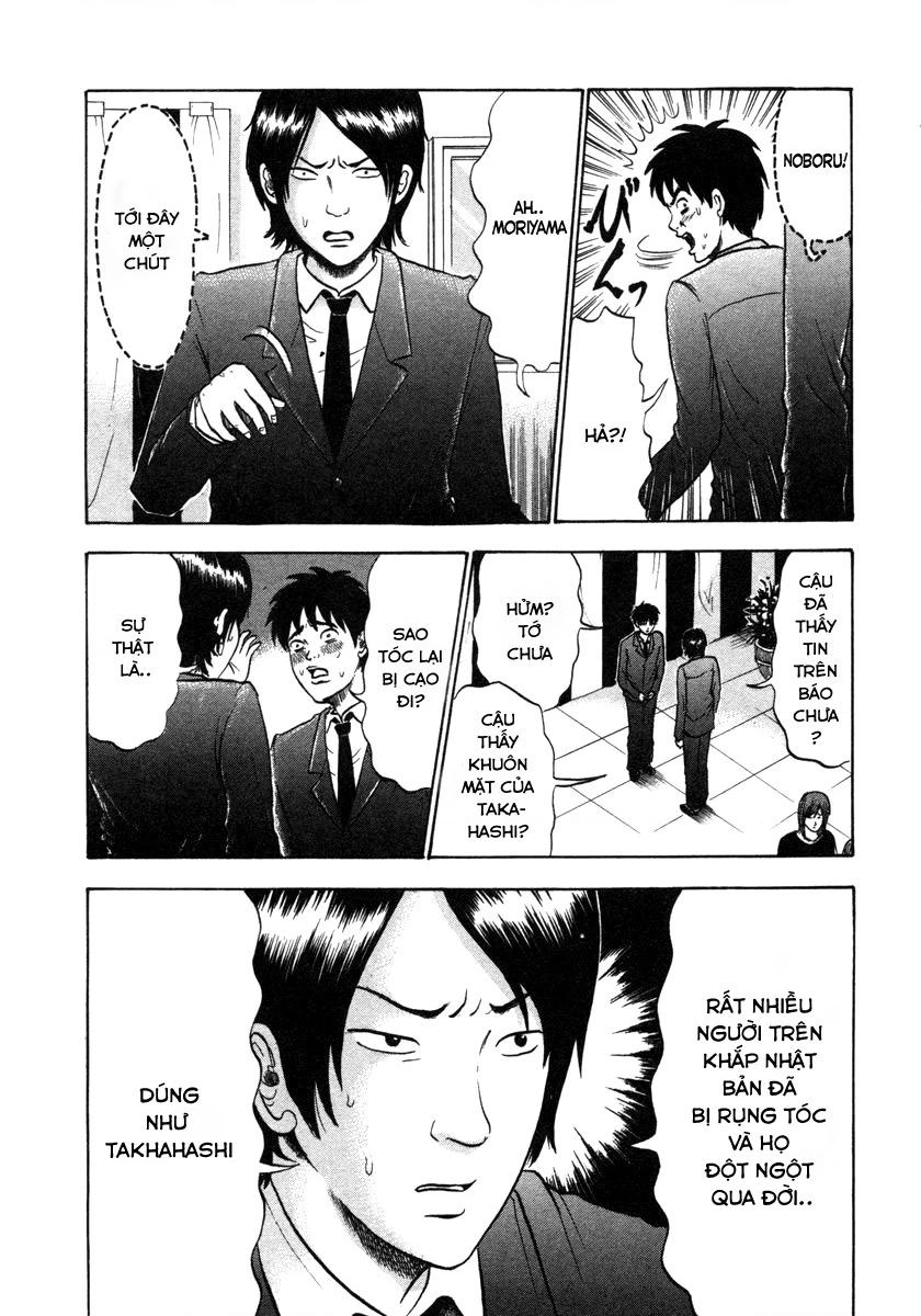 Devil Ecstasy Chapter 4 - 5