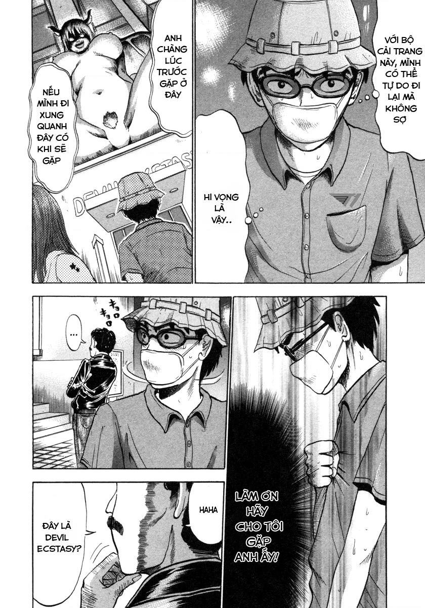 Devil Ecstasy Chapter 8 - 8