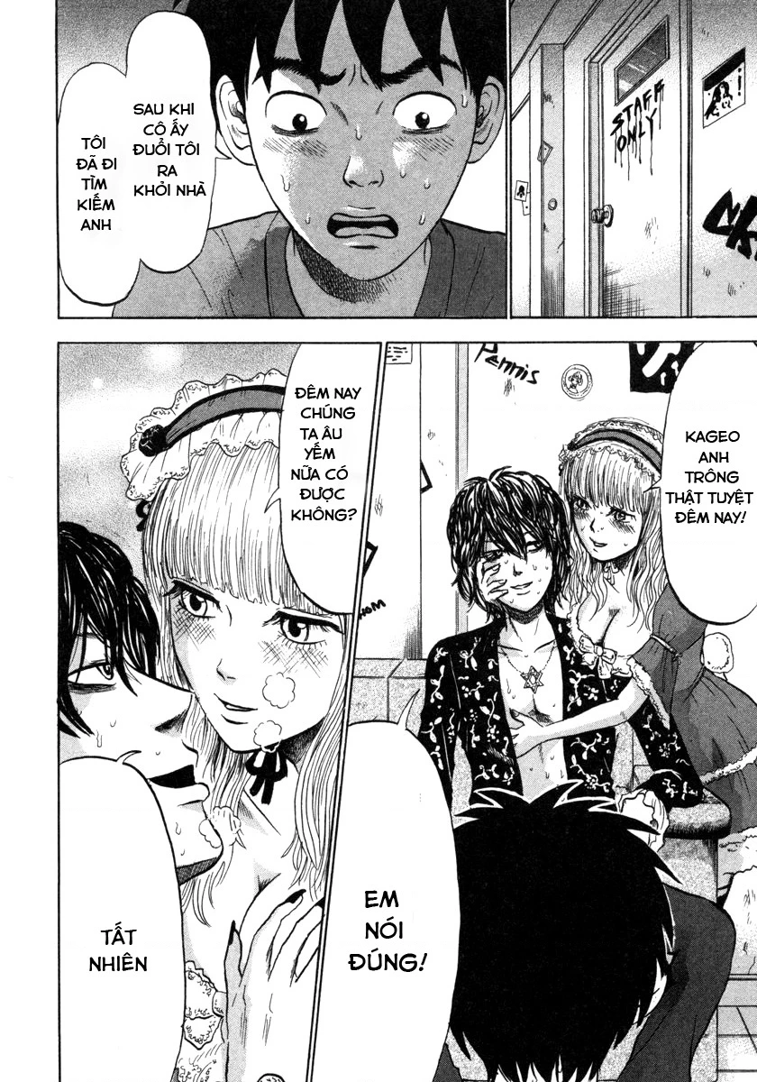 Devil Ecstasy Chapter 9 - 14