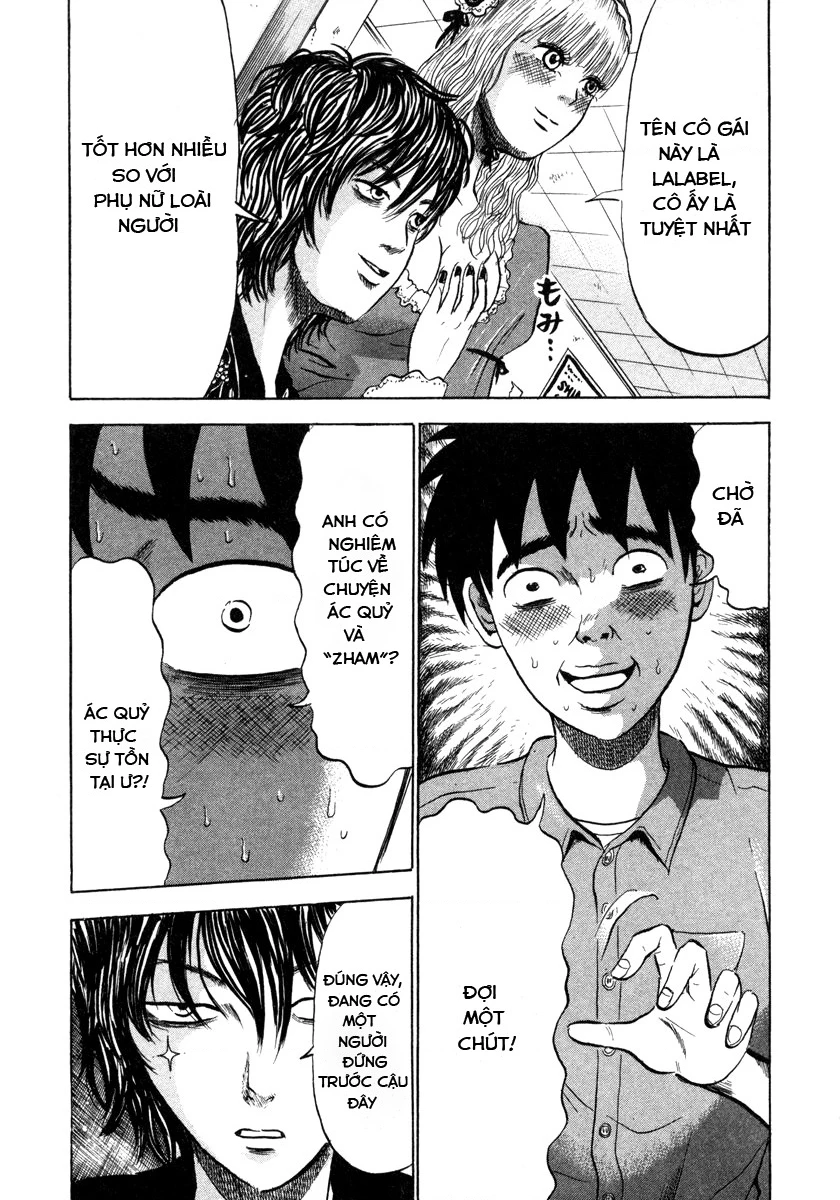 Devil Ecstasy Chapter 10 - 3
