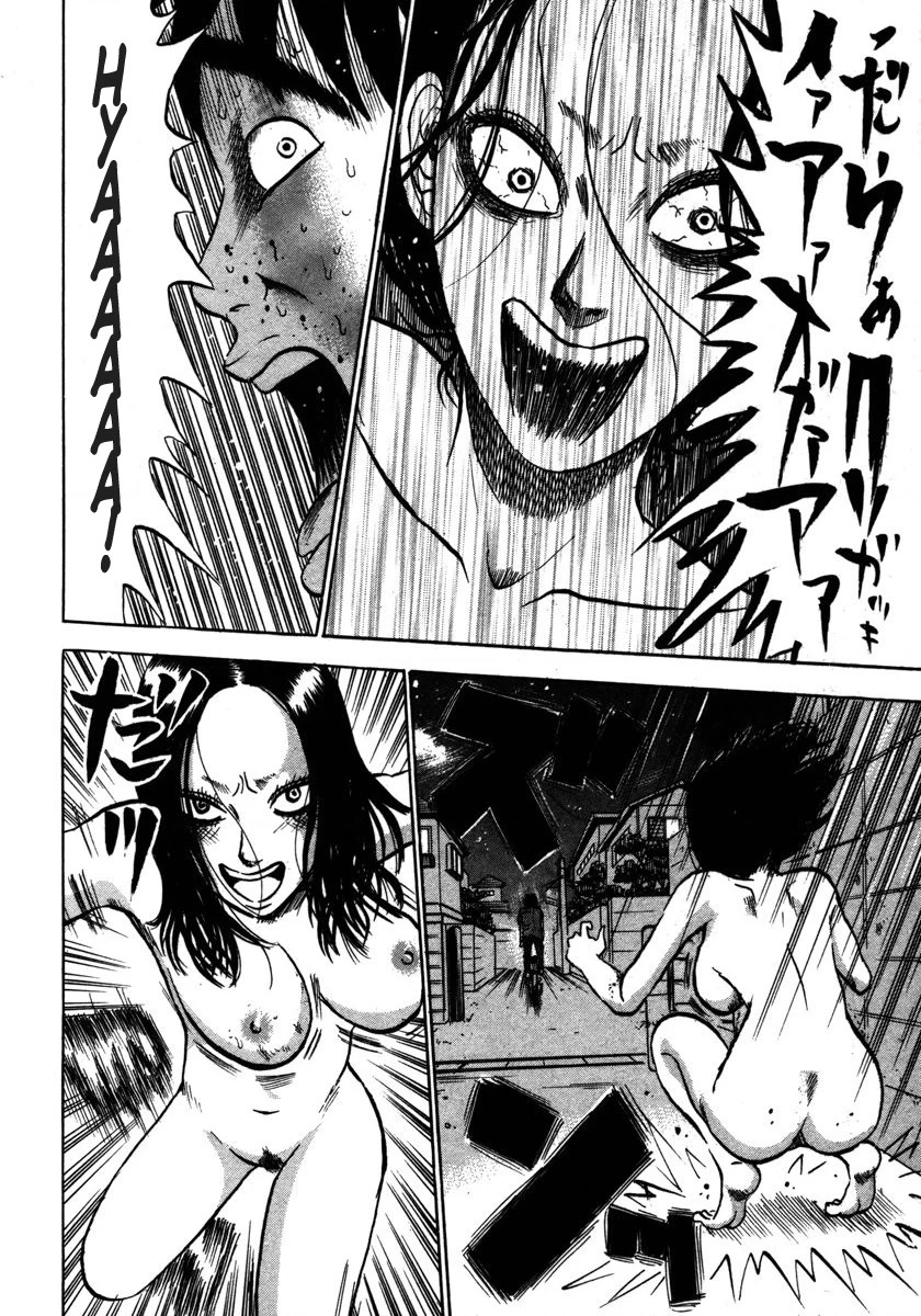 Devil Ecstasy Chapter 11 - 16