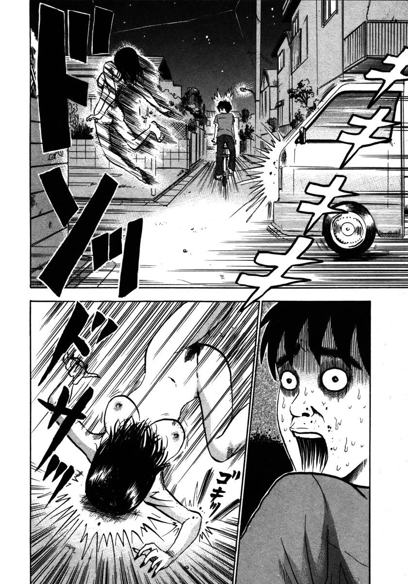 Devil Ecstasy Chapter 11 - 18