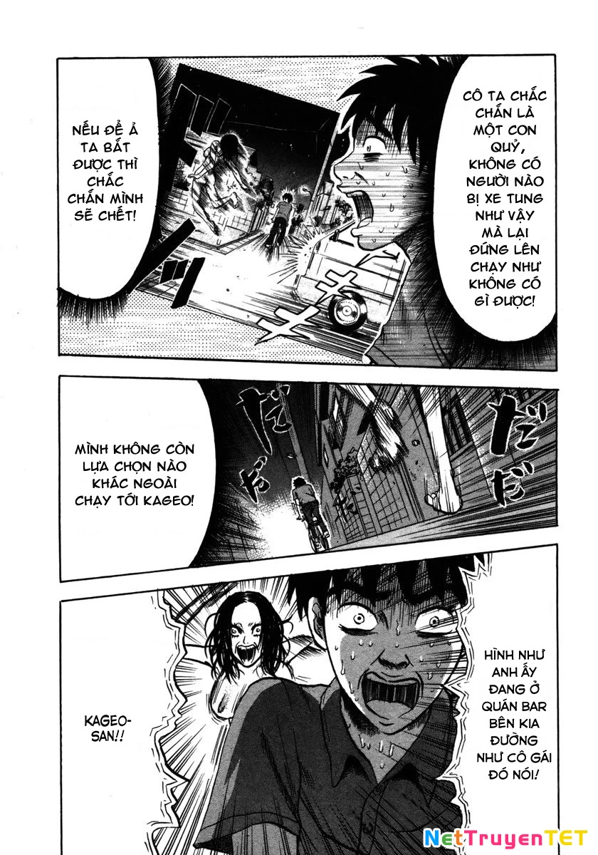 Devil Ecstasy Chapter 12 - 3
