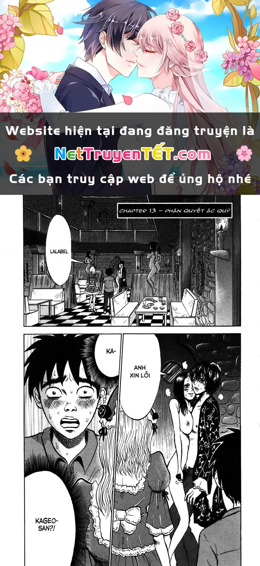 Devil Ecstasy Chapter 13 - 1